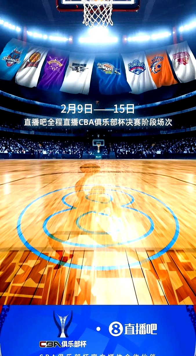 178 Live Sports Basketball (178 Live Sports Basketball Events)